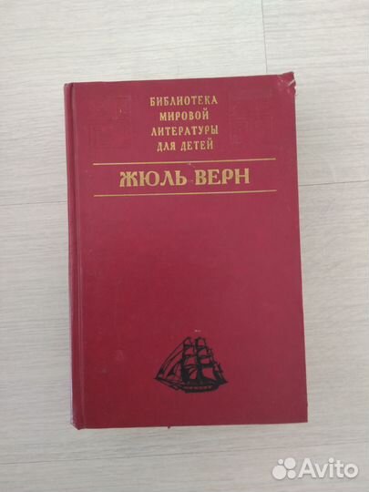 Классическая литература