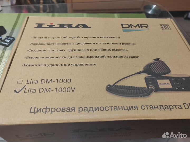 Радиостанция автомобильная Lira DM-1000V Новая