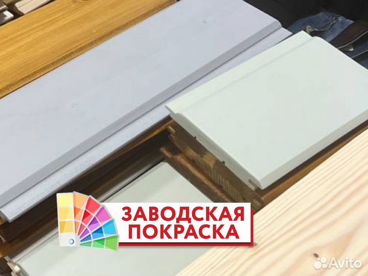 Имитация бруса, Фасадная доска окрашенная