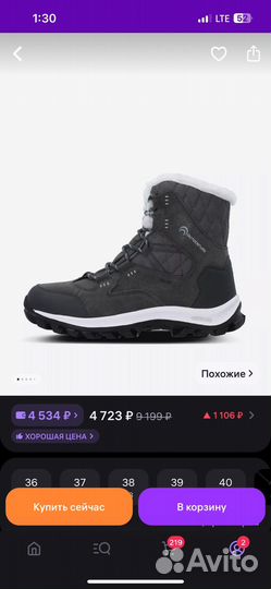 Ботинки зимние унисекс