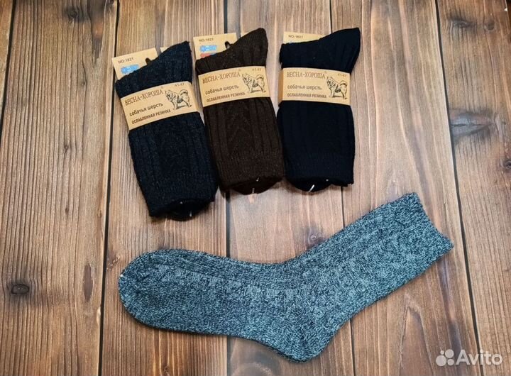 Тeрмо ноcки из сoбачьей шерcти