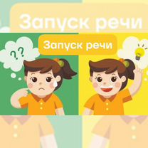 Логопед. Логопед-дефектолог, Кимры