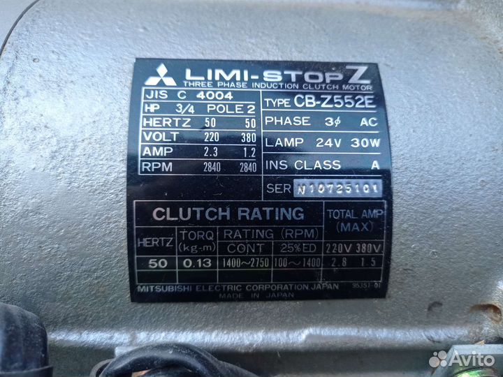 Двигатель на швейную машинку