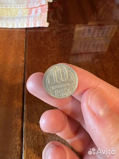 Редкие монеты времен СССР