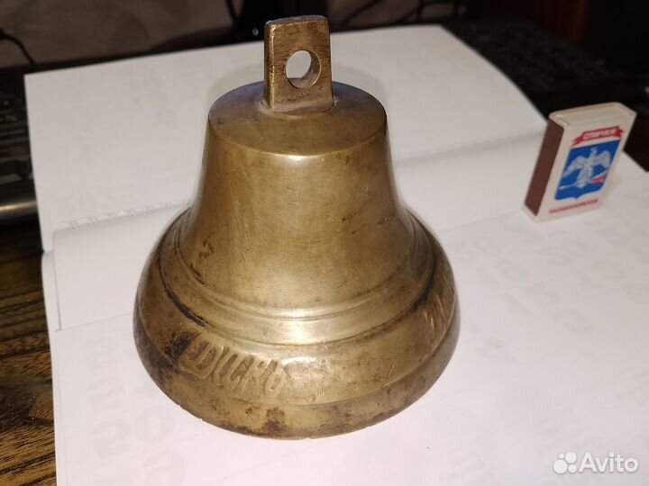 Колокол Дар Валдая 12,7 см