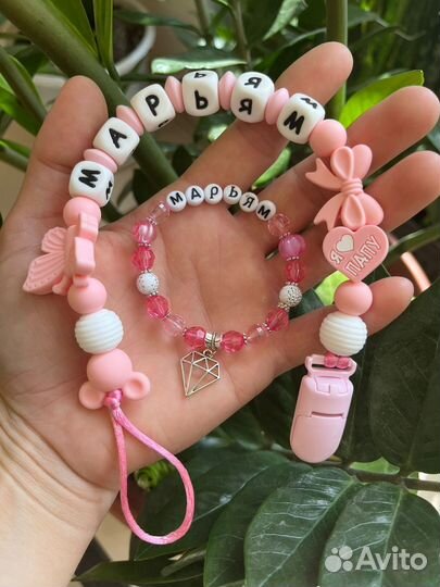 Держатели для сосок