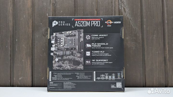 MSI A520M PRO / Материнская плата AM4 New