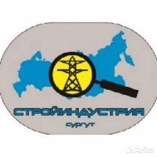 Начальник участка (лэп, отсыпка участков)