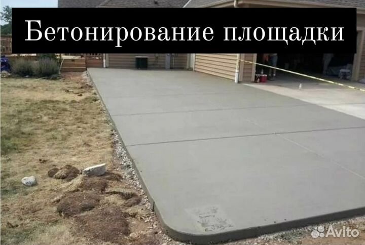 Укладка тротуарной плитки брусчатки