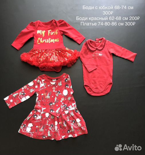 Новогодний комбинезон, пижама детская