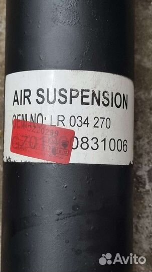 Амортизаторы Range Rover