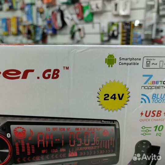 Автомагнитола pioneer.GB MVH-XY235. 24 вольта