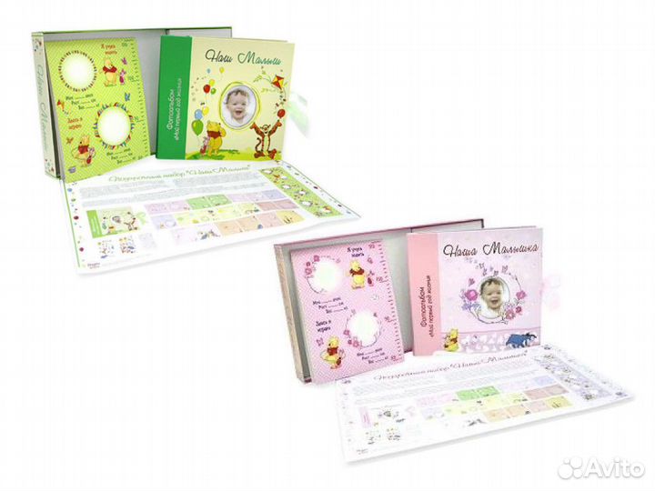 Фотоальбом 