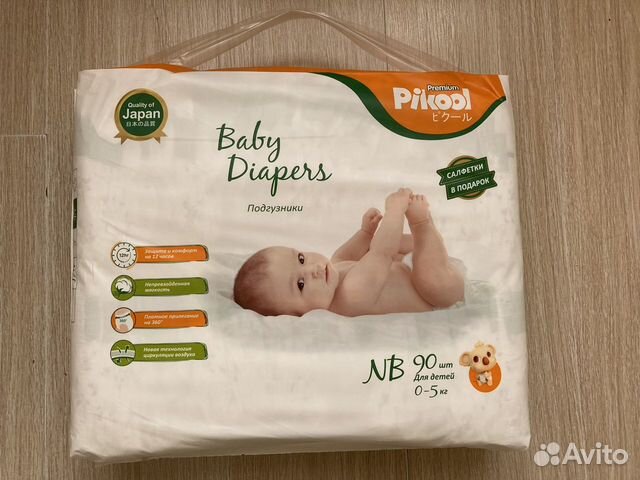 Подгузники Pikool Premium NB, S, M