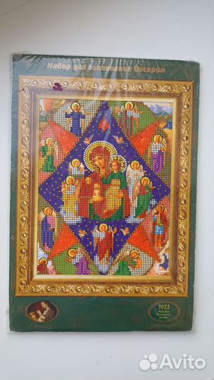Набор для вышивания бисером иконы