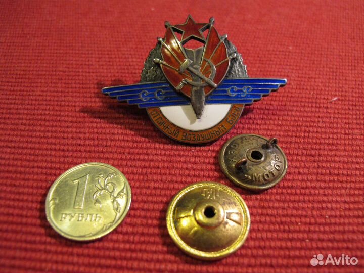 Нагрудный знак СССР 