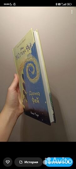 Книга детская