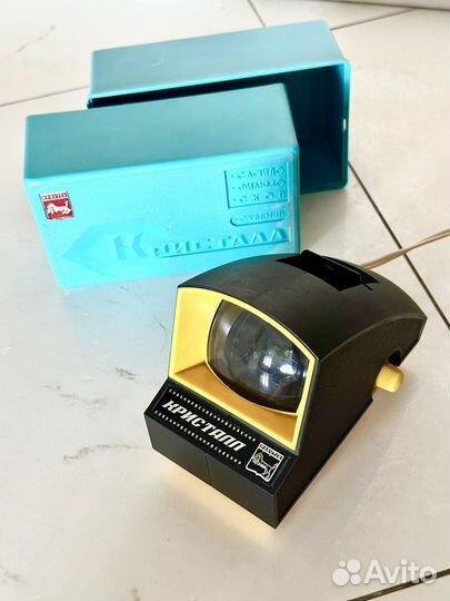 Слайдофильмоскоп Кристалл Иркутск СССР