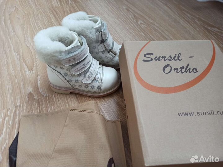 Ортопедические ботинки детские зимние 22 размер