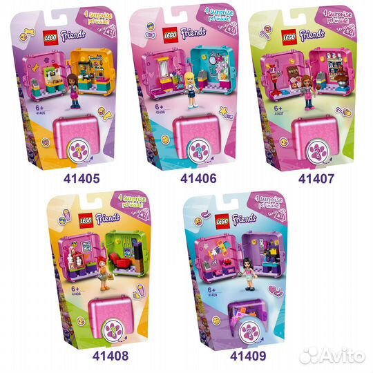 Новые Lego Friends Шкатулки 1-3 серии