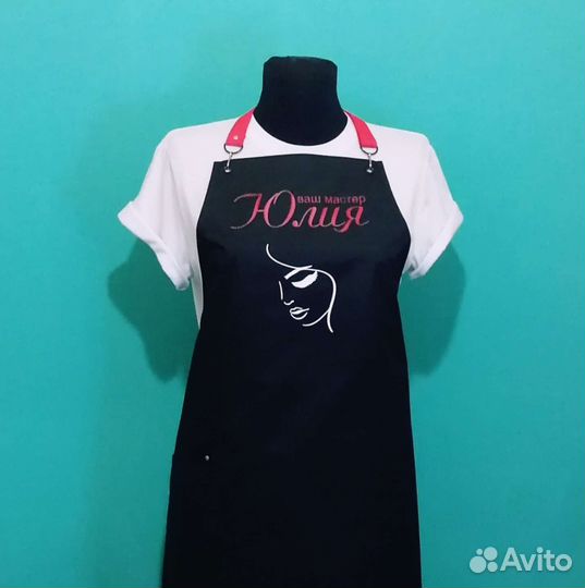 Фартук рабочий