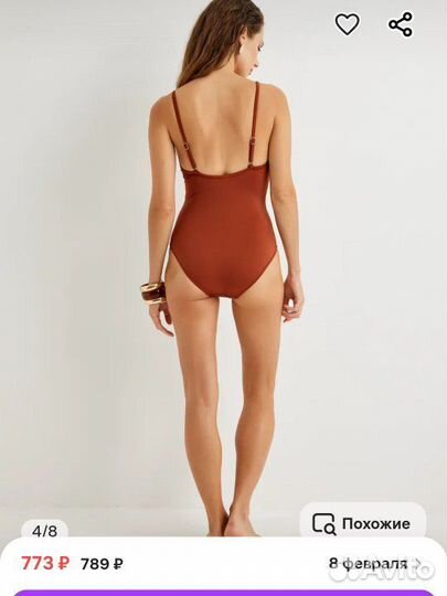 Купальник слитный