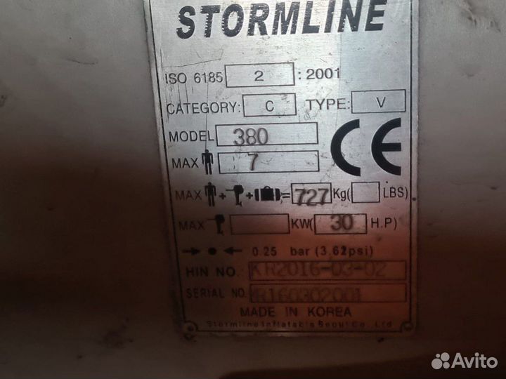 Лодка Mercury Stormline Aluminium Heavy Duty 380