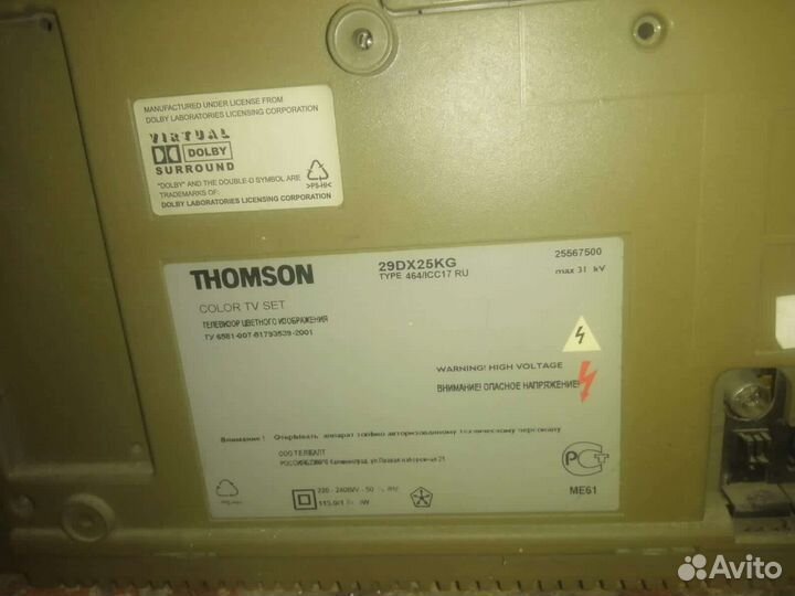 Телевизор Thomson 29dx25kg
