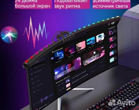 Лампа/светильник для монитора RGB