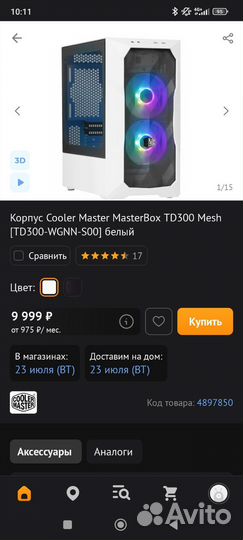 Корпус cooler master td300