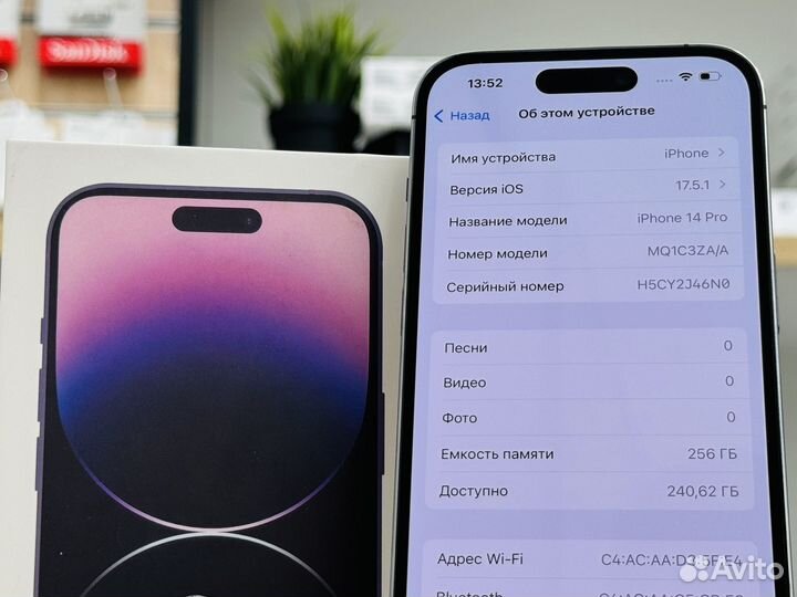 iPhone 14 Pro, 256 ГБ