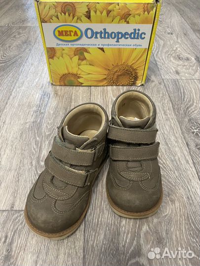 Ботинки mega orthopedic 23