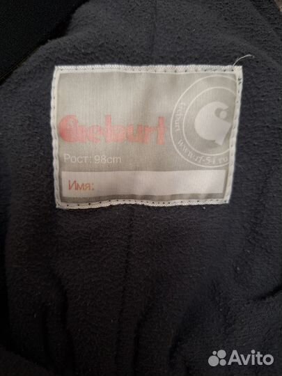 Зимний костюм для мальчика