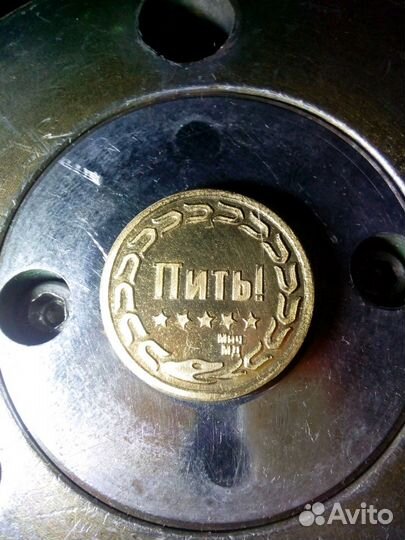 Монета Пить/Не пить