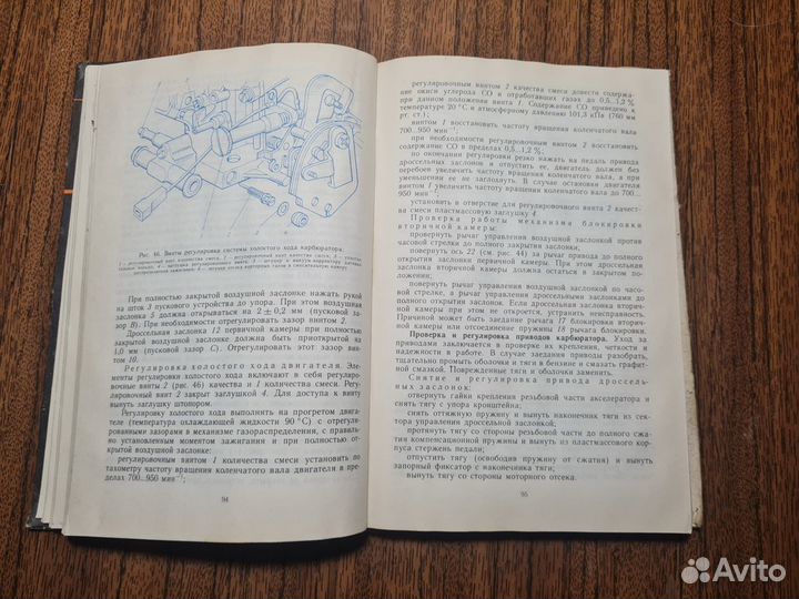 Автомобиль Таврия. Техобслуживание. Беспл. дост