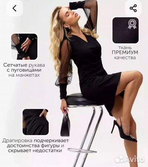 Вечернее платье 46 размера