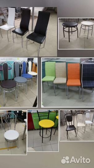 Стулья табуреты