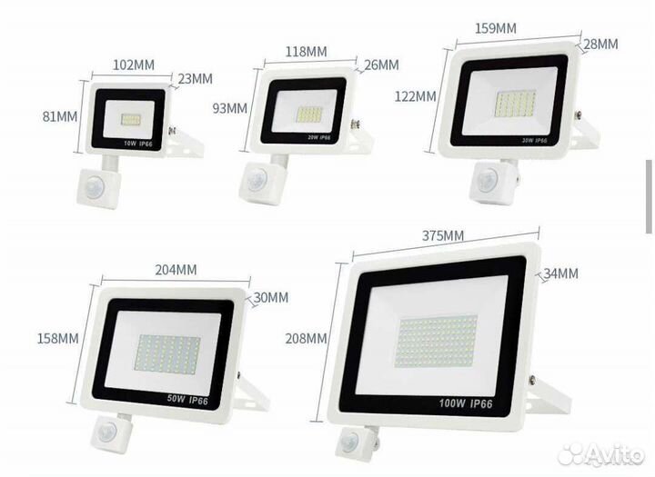 Прожектора уличные 100/50/30W с датчиком движения