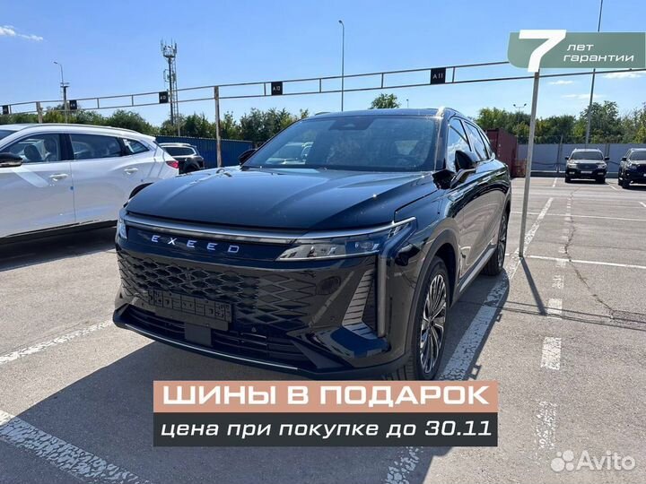 EXEED RX 2.0 AMT, 2023