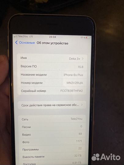 iPhone 6S Plus, 32 ГБ