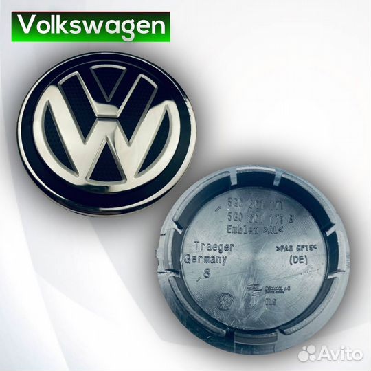 Колпачки на диски Volkswagen Z-VW-N-65
