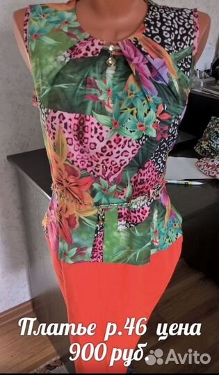 Платья новые