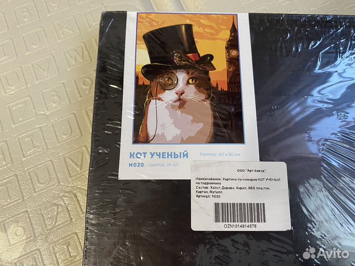 Картина по номерам новая