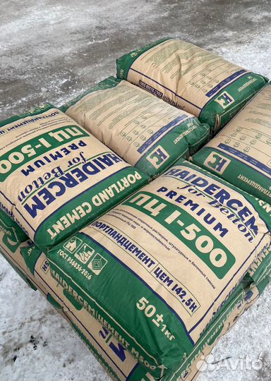 Портландцемент haidercem Premium М500 Д0/мешок 50