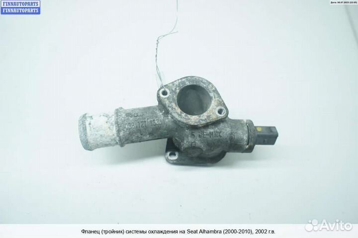 Фланец охлаждения seat Alhambra I (7MS), 2002