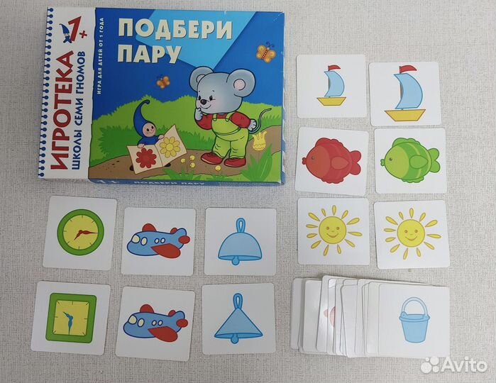 Школа 7 гномов 1+