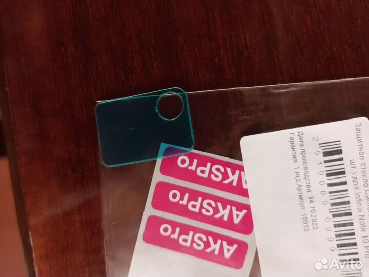 Стекло на камеру Infinix note 10 pro