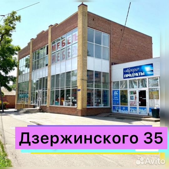 Гостиная Премьер 15 - Дзержинка