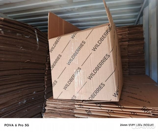 Коробки картонные