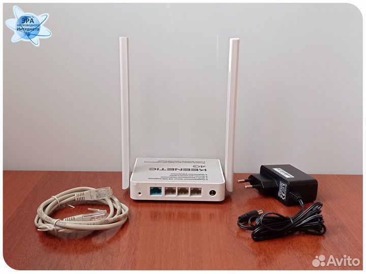 Комплект WiFi роутер Keenetic 4G + модем LTE cat.9